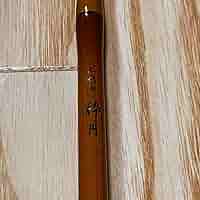 Amazon.co.jp: 二代目 粋月 八尺 ヘラ竿 ヘラブナ 釣り IRTPFJGE